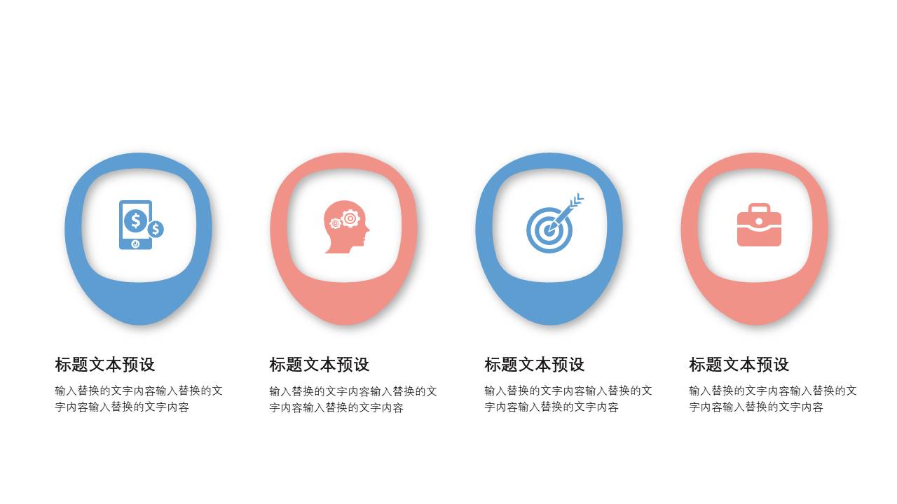 教育课件 (49).pptx